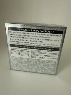 NEW SEALED Weiss Schwarz Booster Pack Disney 100 Years Of Wonder Box - Image 2
