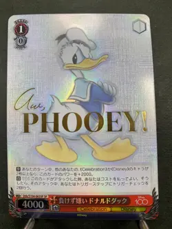 Weiss Schwarz Disney 100 Dds/S104-063SP sore loser donald duck SP - Image 1