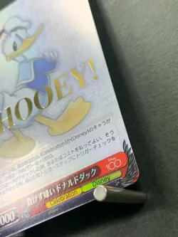 Weiss Schwarz Disney 100 Dds/S104-063SP sore loser donald duck SP - Image 5