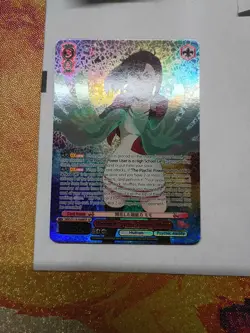 Bloomed Psychic Powers, Momo [DANDADAN] Near Mint Weiss Schwarz English - Image 2