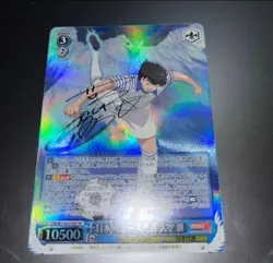 Weiss Schwarz Captain Tsubasa Ozora Tsubasa CTB/W118-078SP Signed Bushiroad - Image 1