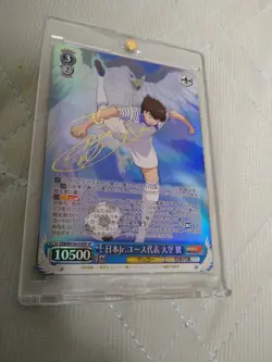Weiss Schwarz Captain Tsubasa Ozora Tsubasa CTB/W118-078SP Signed Bushiroad - Image 2