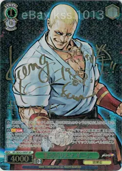 Signed Weiss Schwarz The King of Fighters KF/SE43-09SP SP FOIL Geese Howard - Image 1
