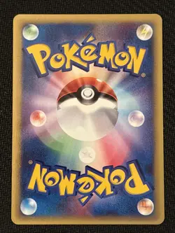 Pokemon TCG Whitney's Furret Card 018/141 VS Series 1st Edition Japanese - Image 2