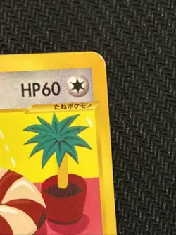 Pokemon TCG Whitney's Furret Card 018/141 VS Series 1st Edition Japanese - Image 3