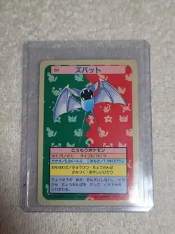 Pokemon Topsun Blue Back Zubat Card Japanese Zubat No. 041 1995 - Image 1