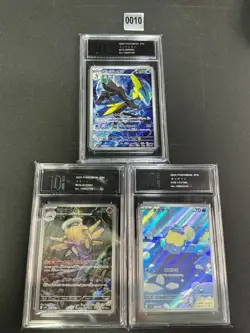 3Pcs 069/063,072/063,111/106, scombo set Pokemon Card Japanese NM Pyxis 10 - Image 1