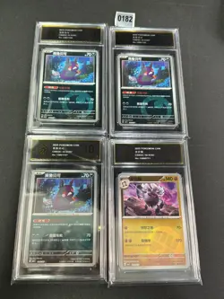 4Pcs Brambleghast14 01/07,18 01/07 scombo set Pokemon Card Chinese NM Pyxis 10 - Image 1