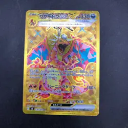 Charizard UR 139/108 SV3 Ruler of the Black Flame - Japanese Pokemon Card - 2023 - Image 2