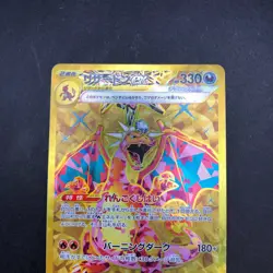 Charizard UR 139/108 SV3 Ruler of the Black Flame - Japanese Pokemon Card - 2023 - Image 3