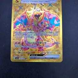 Charizard UR 139/108 SV3 Ruler of the Black Flame - Japanese Pokemon Card - 2023 - Image 4