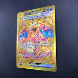 Charizard UR 139/108 SV3 Ruler of the Black Flame - Japanese Pokemon Card - 2023 - Image 5