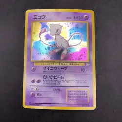 Mew Holo No.151 Fossil - Japanese Pokemon Card - 1997 - Image 2