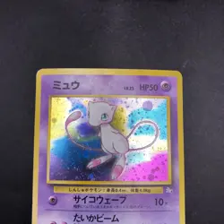 Mew Holo No.151 Fossil - Japanese Pokemon Card - 1997 - Image 3