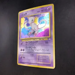 Mew Holo No.151 Fossil - Japanese Pokemon Card - 1997 - Image 5