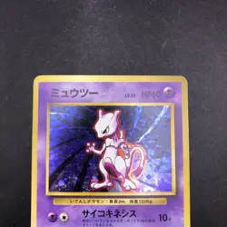 [SWIRL] Mewtwo Holo No.150 Base Set - Japanese Pokemon Card - 1996 - Image 3