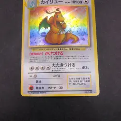 Dragonite Holo No.149 Fossil - Japanese Pokemon Card - 1997 - Image 4