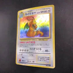 Dragonite Holo No.149 Fossil - Japanese Pokemon Card - 1997 - Image 5