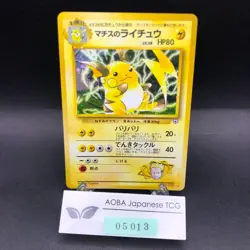 Lt. Surge's Raichu Holo No.026 Gym 2 Challenge - Japanese Pokemon Card - 1999 - Image 1
