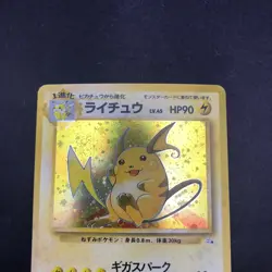 [SWIRL] Raichu Holo No.026 Fossil - Japanese Pokemon Card - 1997 - Image 3