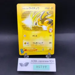 Lt. Surge's Raichu 053/141 1st Edition VS - Japanese Pokemon Card - 2001 - Image 1