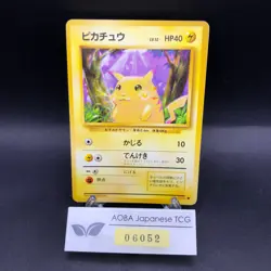 Pikachu No.025 Base Set - Japanese Pokemon Card - 1996 - Image 1
