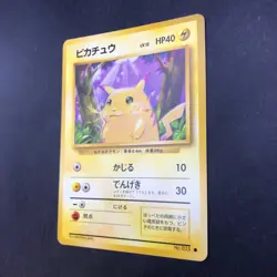 Pikachu No.025 Base Set - Japanese Pokemon Card - 1996 - Image 5