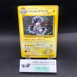 Lt. Surge's Magneton Holo No.082 Gym 1 Heroes - Japanese Pokemon Card - 1998 - Image 1