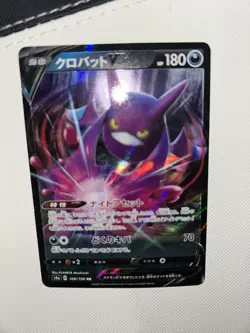 Pokemon Card Crobat V Double Rare Holo S8b Vmax Climax Japanese Card 099/184 TCG - Image 3