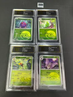 4Pcs048/151,011/151,015/151,049/151 scombo set Pokemon Card Chinese NM Pyxis 10 - Image 1