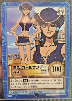 BANDAI One Piece Hyper Battle NICO ROBIN MISS SUNDAY SCARCE S107 EARLY CARD - Image 1