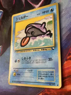 [NM] Shellder Pokemon Card Japanese No.090 Vintage - Image 4
