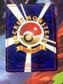 [NM] Shellder Pokemon Card Japanese No.090 Vintage - Image 5