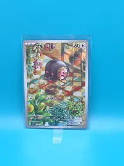 Lechonk AR 120/108 Ruler of the Black Flame sv3 Pokemon Card Japanese[Near Mint] - Image 1