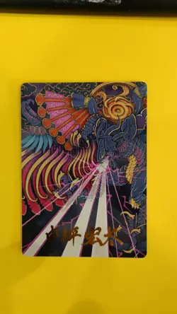 Summon: Bahamut - Final Fantasy Art Series 37/53 - MTG - Gold stamp signed - Image 1