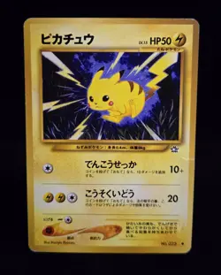 Pokemon TCG (JPN) PIKACHU #025 - GOLD, SILVER, NEW WORLD (NEO GENESIS) 2000 - MP - Image 1