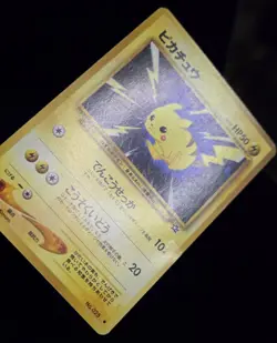Pokemon TCG (JPN) PIKACHU #025 - GOLD, SILVER, NEW WORLD (NEO GENESIS) 2000 - MP - Image 2