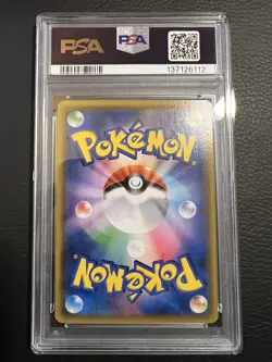 2019 Greninja & Zoroark GX Sun & Moon Night Unison Japanese Pokemon #059 PSA 10 - Image 2