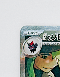 N's Zoroark ex SAR 127/100 sv9 Battle Partners Pokemon Card Game Japanese NW - Image 3