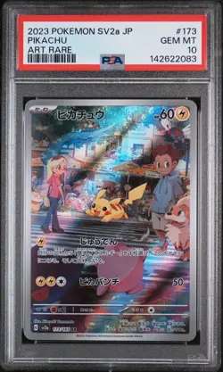 2023 POKEMON JAPANESE SV2A-POKEMON 151 ART RARE #173 PIKACHU PSA 10 - Image 1