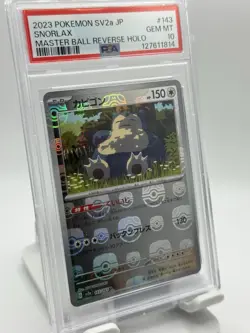 PSA 2023 POKEMON SV2a JP #143 SNORLAX GEM MT MASTER BALL REVERSE HOLO 10 - Image 1