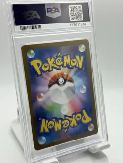 PSA 2023 POKEMON SV2a JP #143 SNORLAX GEM MT MASTER BALL REVERSE HOLO 10 - Image 2