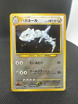 Pokemon TCG Steelix No.208 Neo Genesis Holo Rare Japanese NM - Image 1