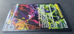 Pokemon Ascended Heroes MEGA GENGAR EX 284/217 Special Illustration Rare - MINT - Image 5