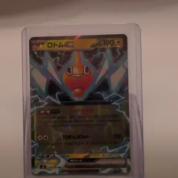Pokemon Rotom EX M2: Inferno X 029/080 Double Rare Full Art Holo 190 HP JP - Image 1