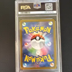 PSA 10 Fuecoco Japanese Art Rare Pokemon SV1 Shopping Cart - GEM MINT 10 078/073 - Image 2