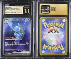 Blastoise ex 200/165 - Japanese Pokemon 151 Special Art Rare CGC 10 PRISTINE - Image 1