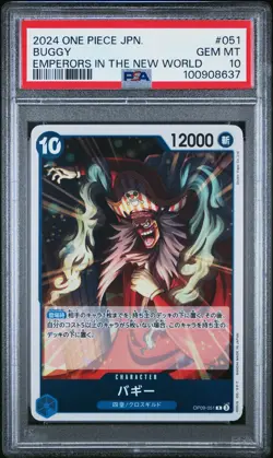 2024 ONE PIECE JAPANESE OP09-EMPERORS IN THE NEW WORLD #051 BUGGY PSA 10 - Image 1
