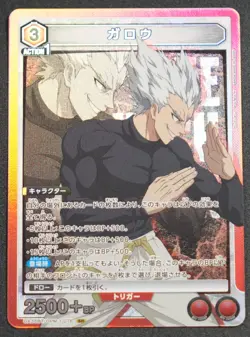 UNION ARENA UA35BT/OPM-1-076 ONE PUNCH MAN GAROU SR - Image 1