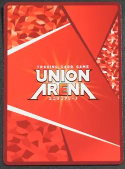 UNION ARENA UA35BT/OPM-1-076 ONE PUNCH MAN GAROU SR - Image 2